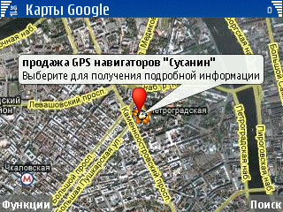 GMM 2.01 новая версия Google Карт для Symbian S60 GMM 2.01 новая версия Google Карт для Symbian S60