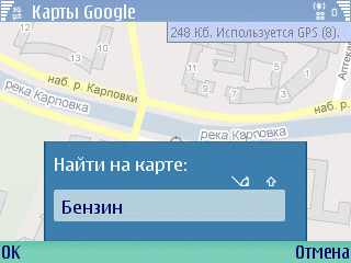 GMM 2.01 новая версия Google Карт для Symbian S60 GMM 2.01 новая версия Google Карт для Symbian S60