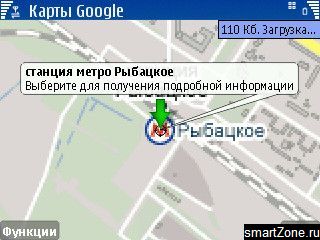 Google Maps 2.2 для Symbian S60 и Windows Mobile, с поддержкой общественного транспорта Google Maps 2.2 для Symbian S60 и Windows Mobile, с поддержкой общественного транспорта
