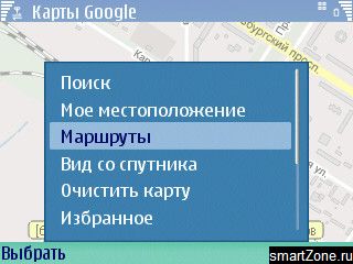 Google Maps 2.2 для Symbian S60 и Windows Mobile, с поддержкой общественного транспорта Google Maps 2.2 для Symbian S60 и Windows Mobile, с поддержкой общественного транспорта