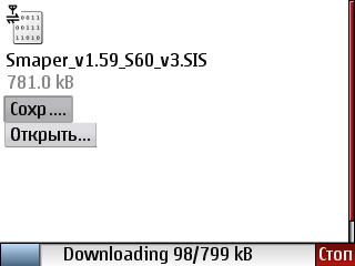 Мобильный icq клиент Sm@peR для Symbian S60 версия 1.59 Мобильный icq клиент Sm@peR для Symbian S60 версия 1.59