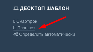 smartZone.ru версия 3.5